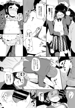 Page 137 of COMIC BAVEL 2018-03