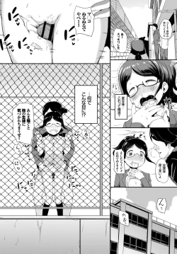 Page 139 of COMIC BAVEL 2018-03