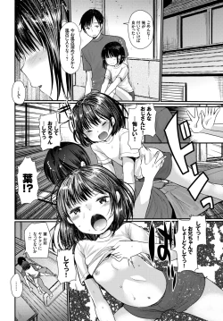 Page 159 of COMIC BAVEL 2018-03