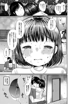 Page 160 of COMIC BAVEL 2018-03