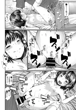 Page 167 of COMIC BAVEL 2018-03