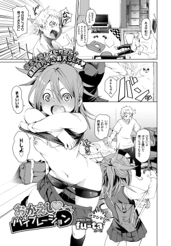 Page 186 of COMIC BAVEL 2018-03