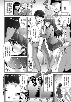 Page 241 of COMIC BAVEL 2018-03