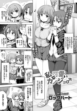 Page 242 of COMIC BAVEL 2018-03