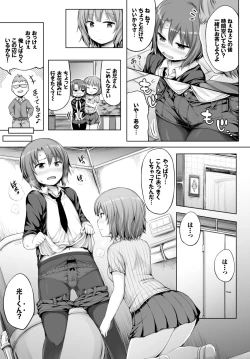 Page 244 of COMIC BAVEL 2018-03