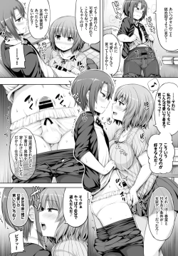 Page 245 of COMIC BAVEL 2018-03