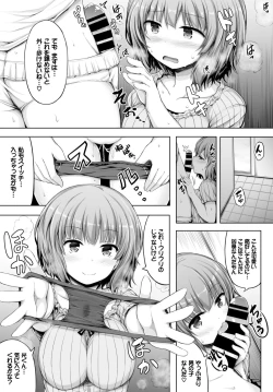 Page 246 of COMIC BAVEL 2018-03