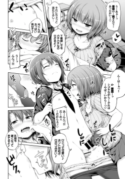 Page 247 of COMIC BAVEL 2018-03