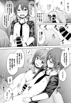 Page 259 of COMIC BAVEL 2018-03