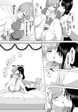 Page 285 of COMIC BAVEL 2018-03