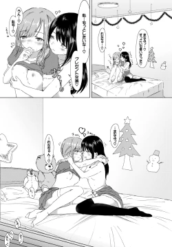 Page 288 of COMIC BAVEL 2018-03