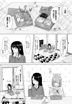 Page 289 of COMIC BAVEL 2018-03