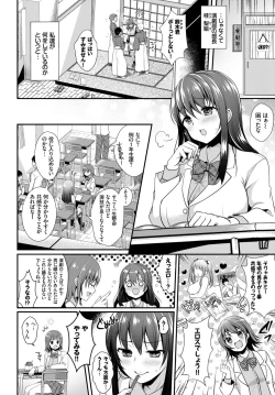 Page 291 of COMIC BAVEL 2018-03