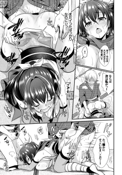 Page 304 of COMIC BAVEL 2018-03