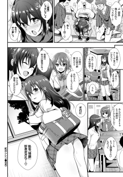 Page 309 of COMIC BAVEL 2018-03