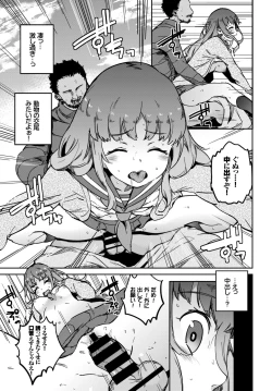 Page 334 of COMIC BAVEL 2018-03