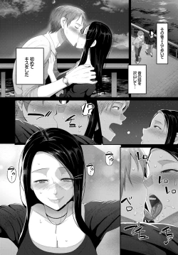 Page 343 of COMIC BAVEL 2018-03