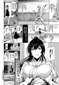 Page 37 of COMIC BAVEL 2018-03