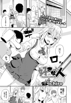 Page 38 of COMIC BAVEL 2018-03