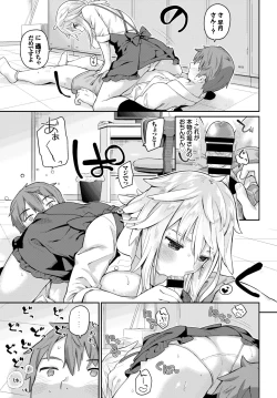 Page 44 of COMIC BAVEL 2018-03