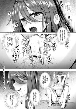 Page 73 of COMIC BAVEL 2018-03