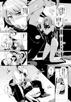 Page 96 of COMIC BAVEL 2018-03