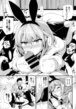 Page 98 of COMIC BAVEL 2018-03