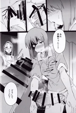 Page 5 of Yuki Chinpo Futanari Yukiho ga Bousou shite Iori to Ecchi shichau Hon + Omake