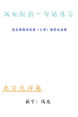 Page 5 of Taimanin Shiranui