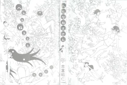 Page 1 of Hen na Nee-san Ep1