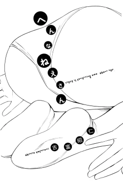 Page 2 of Hen na Nee-san Ep1