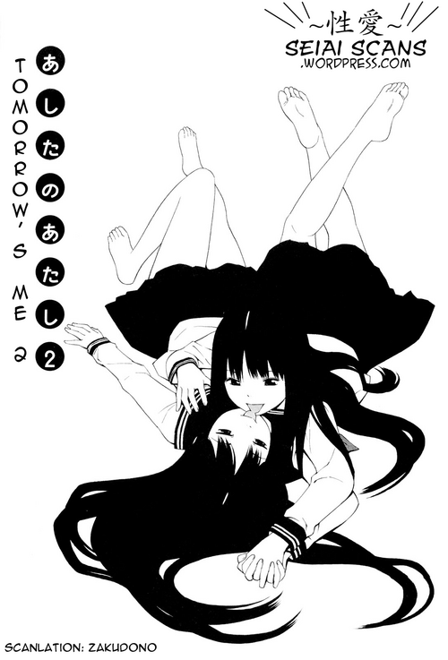 Download Hen na Nee-san Ep7