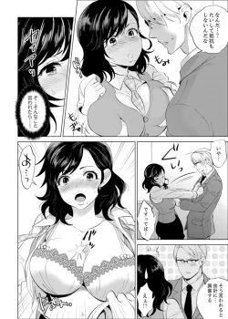 Page 128 of Shain Ryokou de Deisui Ecchi ! ~Onsen no Naka de Atsui no Haitteruu… Ch. 1-8