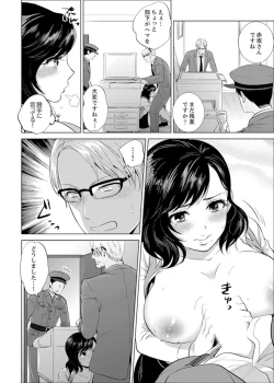 Page 138 of Shain Ryokou de Deisui Ecchi ! ~Onsen no Naka de Atsui no Haitteruu… Ch. 1-8