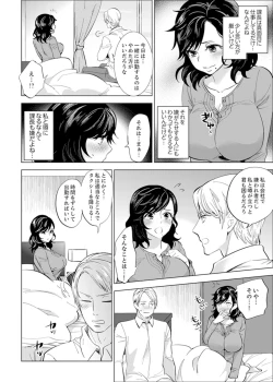 Page 165 of Shain Ryokou de Deisui Ecchi ! ~Onsen no Naka de Atsui no Haitteruu… Ch. 1-8