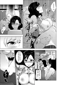 Page 53 of Shain Ryokou de Deisui Ecchi ! ~Onsen no Naka de Atsui no Haitteruu… Ch. 1-8