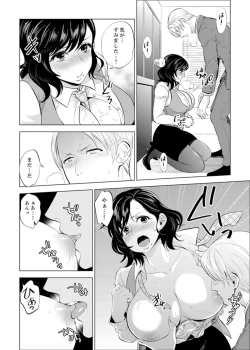 Page 67 of Shain Ryokou de Deisui Ecchi ! ~Onsen no Naka de Atsui no Haitteruu… Ch. 1-8