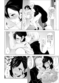 Page 96 of Shain Ryokou de Deisui Ecchi ! ~Onsen no Naka de Atsui no Haitteruu… Ch. 1-8