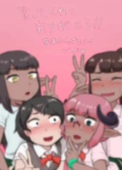 Page 24 of Danshi no Fuuki wa Danshi ga Mamoru!