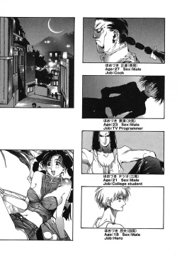 Page 109 of Insult!!