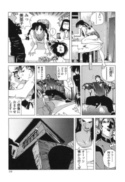 Page 112 of Insult!!