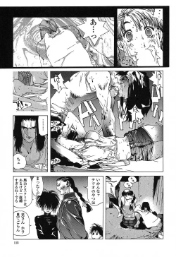 Page 114 of Insult!!