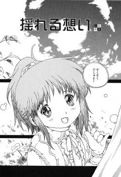 Page 125 of Insult!!