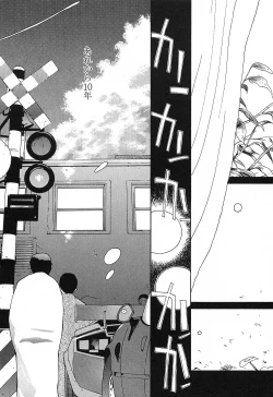 Page 126 of Insult!!