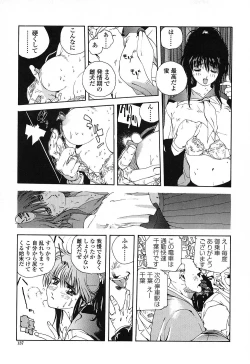 Page 136 of Insult!!