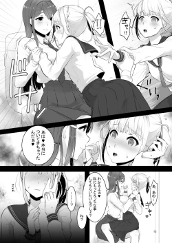 Page 12 of Bokuno Kininaru Onee-san ga Futanari datta