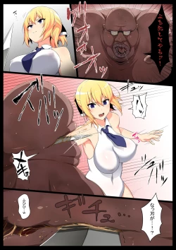 Page 3 of Uchigawa kara Niku o Yogosu 2