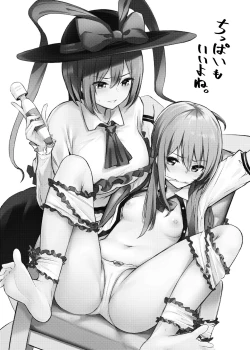 Page 2 of Tenshisan ni Oshioki sareru Hon