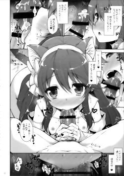 Page 21 of Ware, Loli Haruna to Yasen ni Totsunyuu Su!!