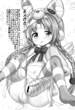 Page 2 of Lyrical Trick